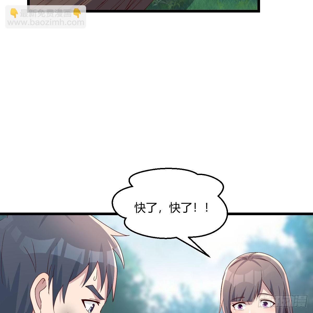 目标：人工岛特训09(1/2)-第219话