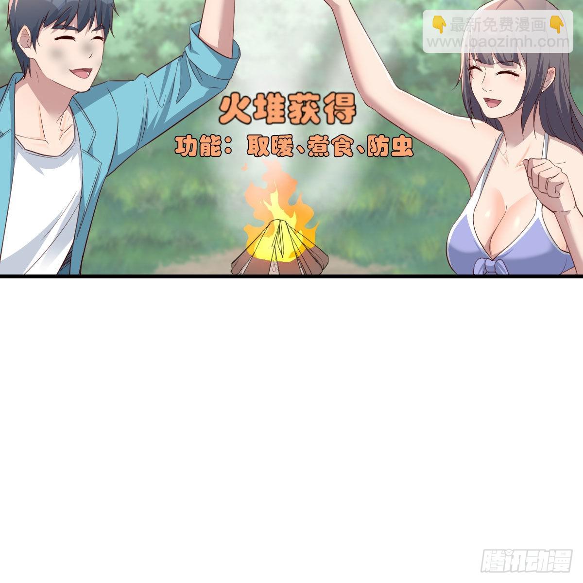 目标：人工岛特训09(1/2)-第219话
