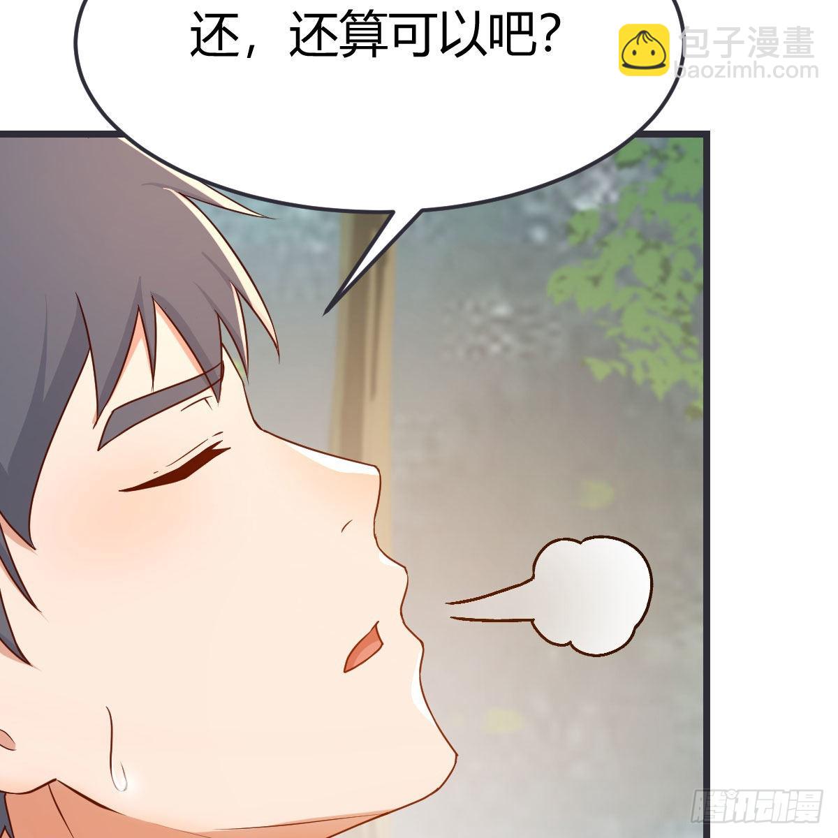 目标：人工岛特训09(1/2)-第219话