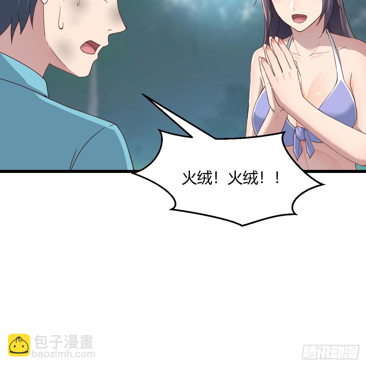 目标：人工岛特训09(1/2)-第219话