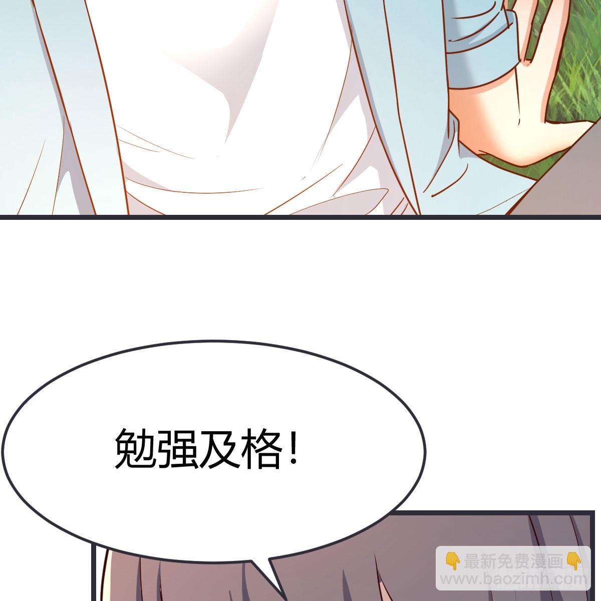 目标：人工岛特训09(1/2)-第219话
