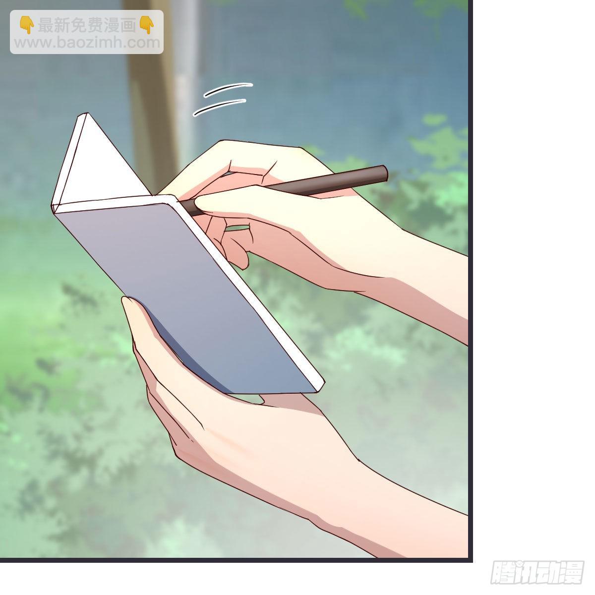 目标：人工岛特训09(1/2)-第219话