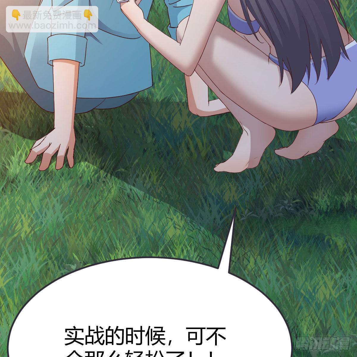 目标：人工岛特训09(1/2)-第219话