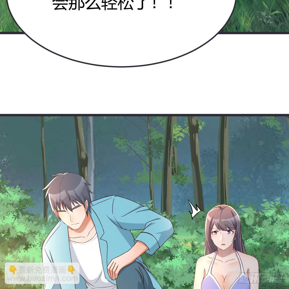 目标：人工岛特训09(1/2)-第219话