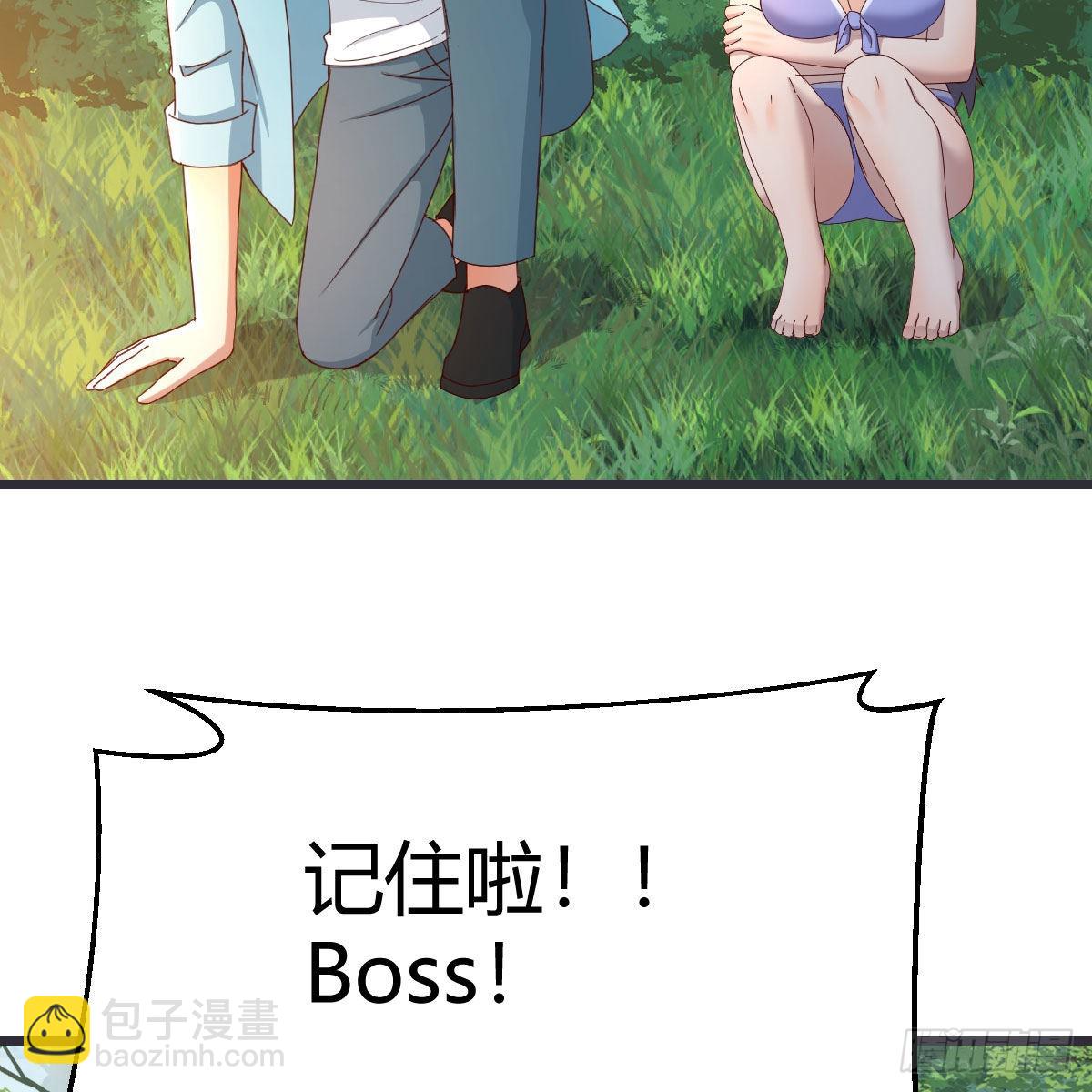目标：人工岛特训09(1/2)-第219话
