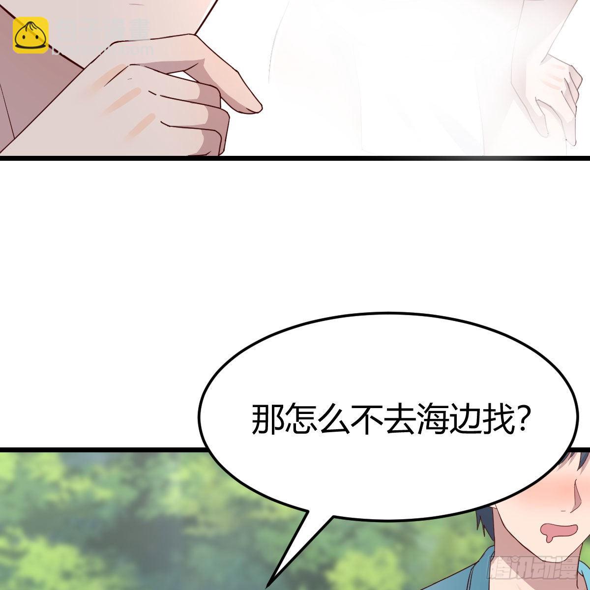 目标：人工岛特训11(1/2)-第221话
