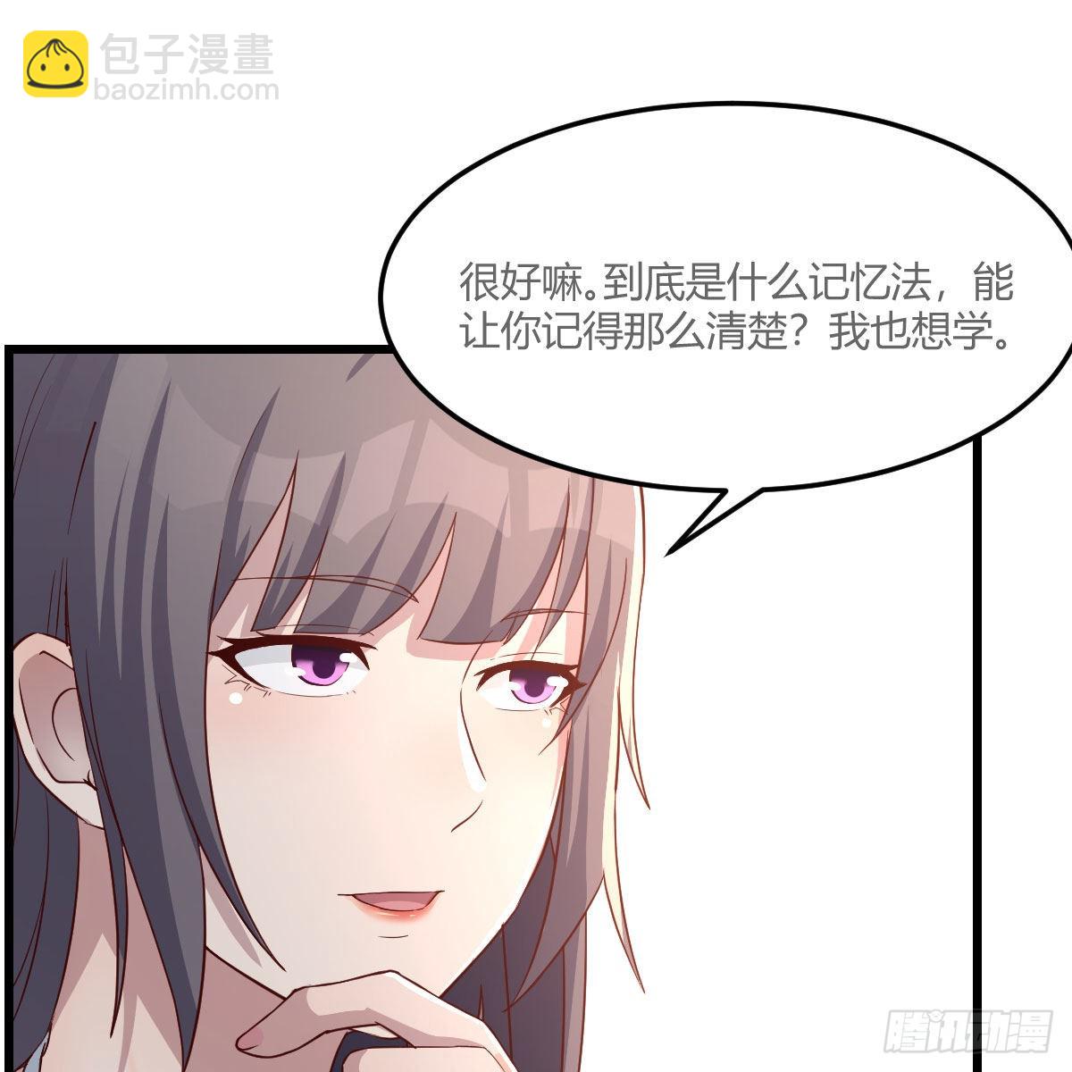 目标：人工岛特训11(1/2)-第221话