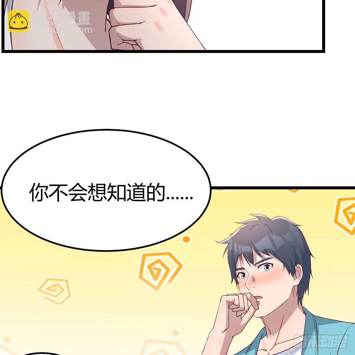 目标：人工岛特训11(1/2)-第221话