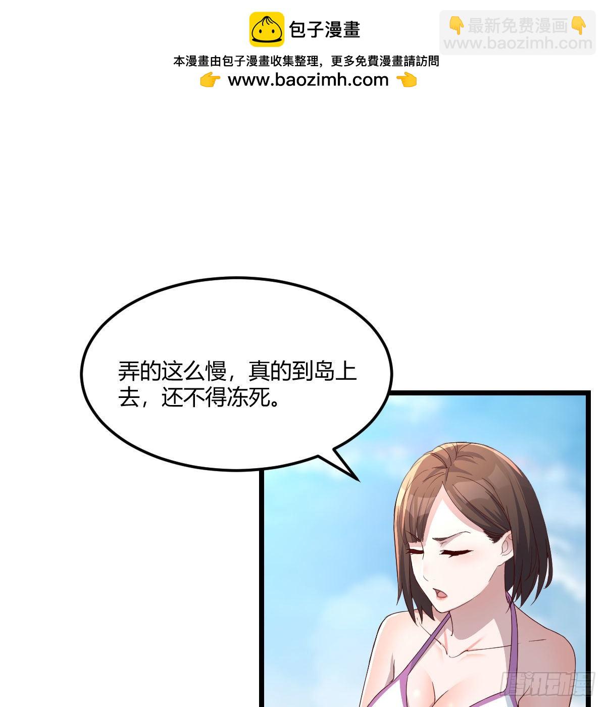 目标：人工岛特训11(1/2)-第221话