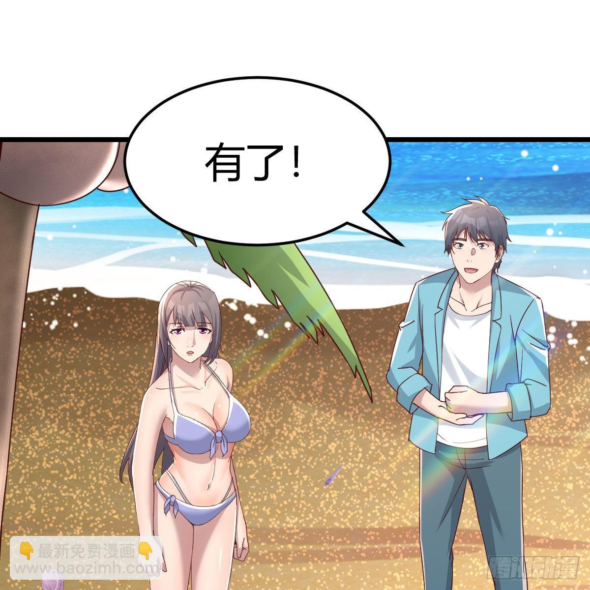 目标：人工岛特训11(1/2)-第221话
