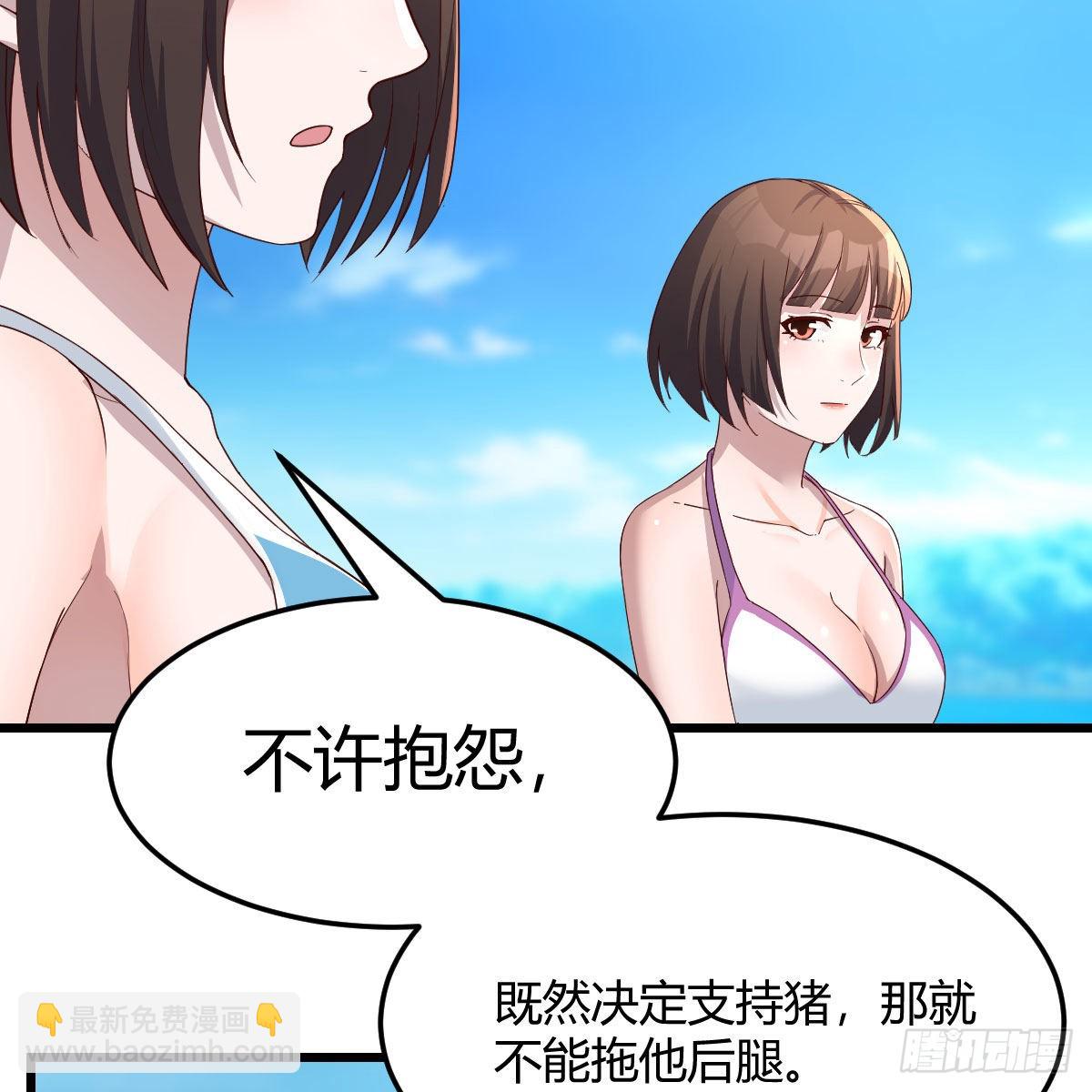 目标：人工岛特训11(1/2)-第221话
