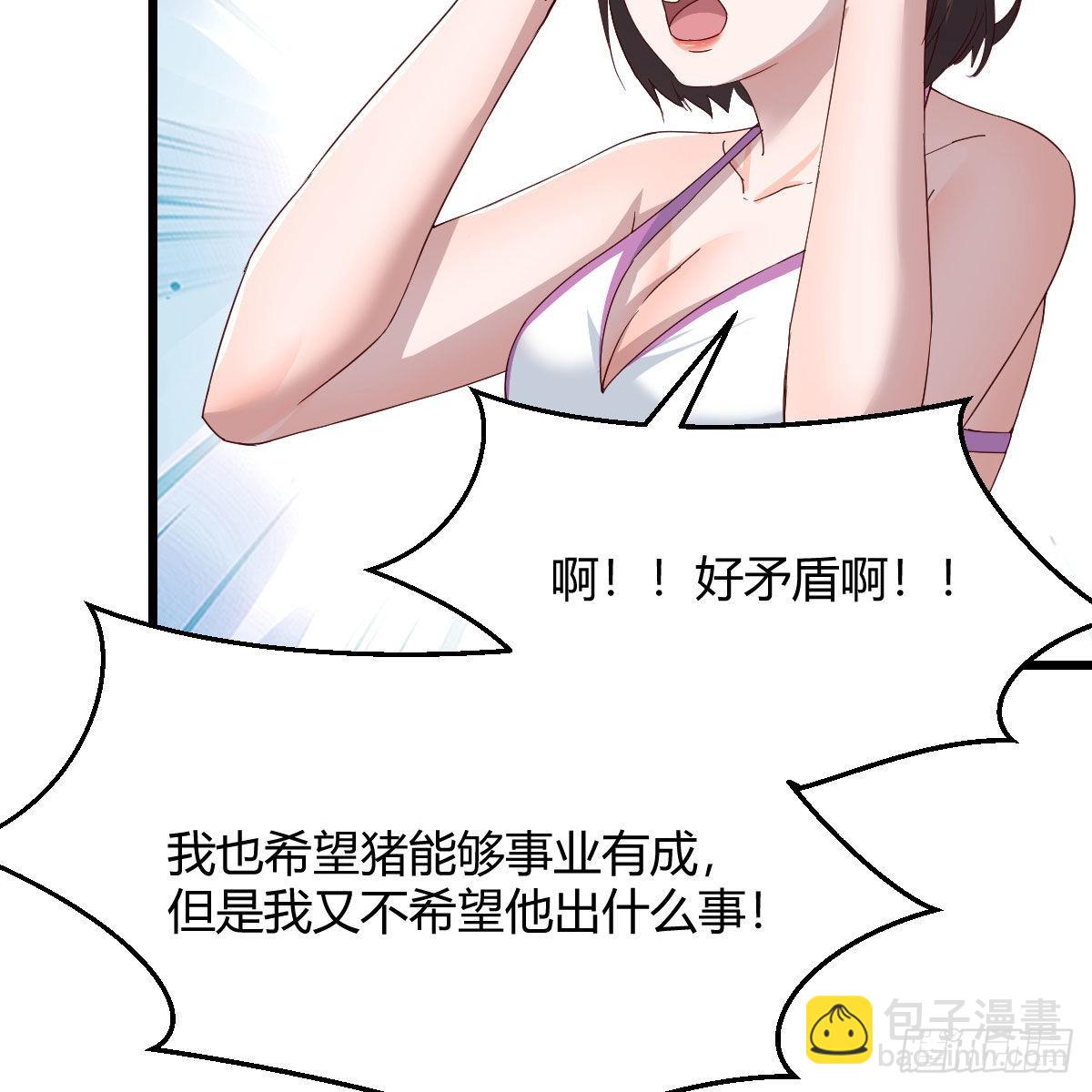 目标：人工岛特训11(1/2)-第221话