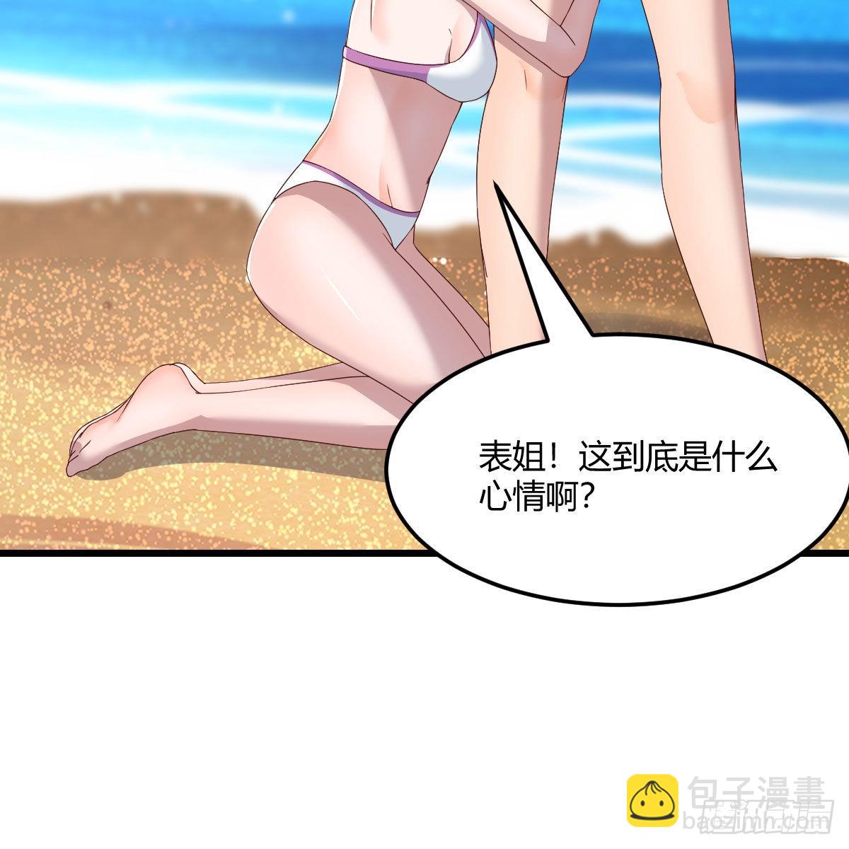 目标：人工岛特训11(1/2)-第221话