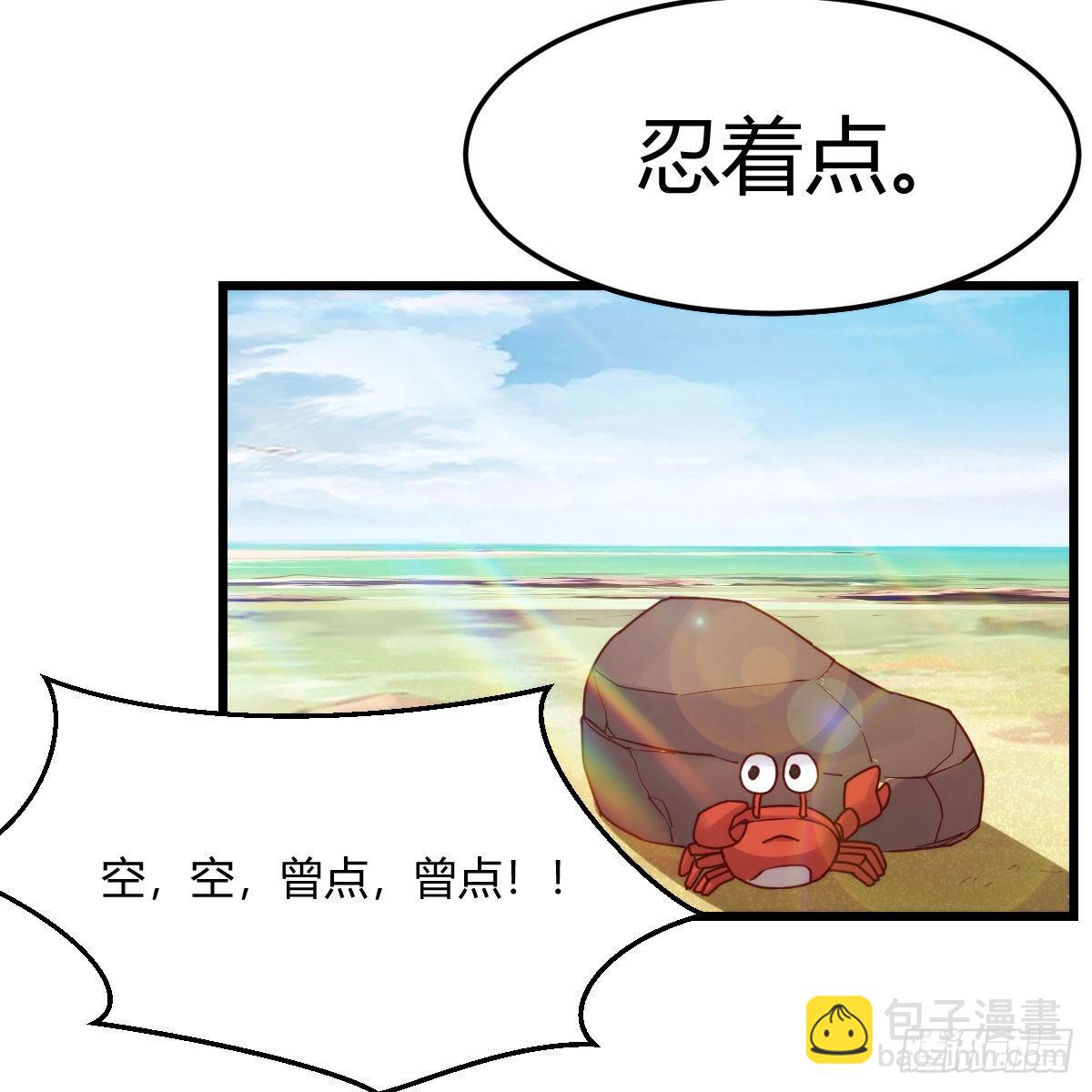 目标：人工岛特训13(1/2)-第223话