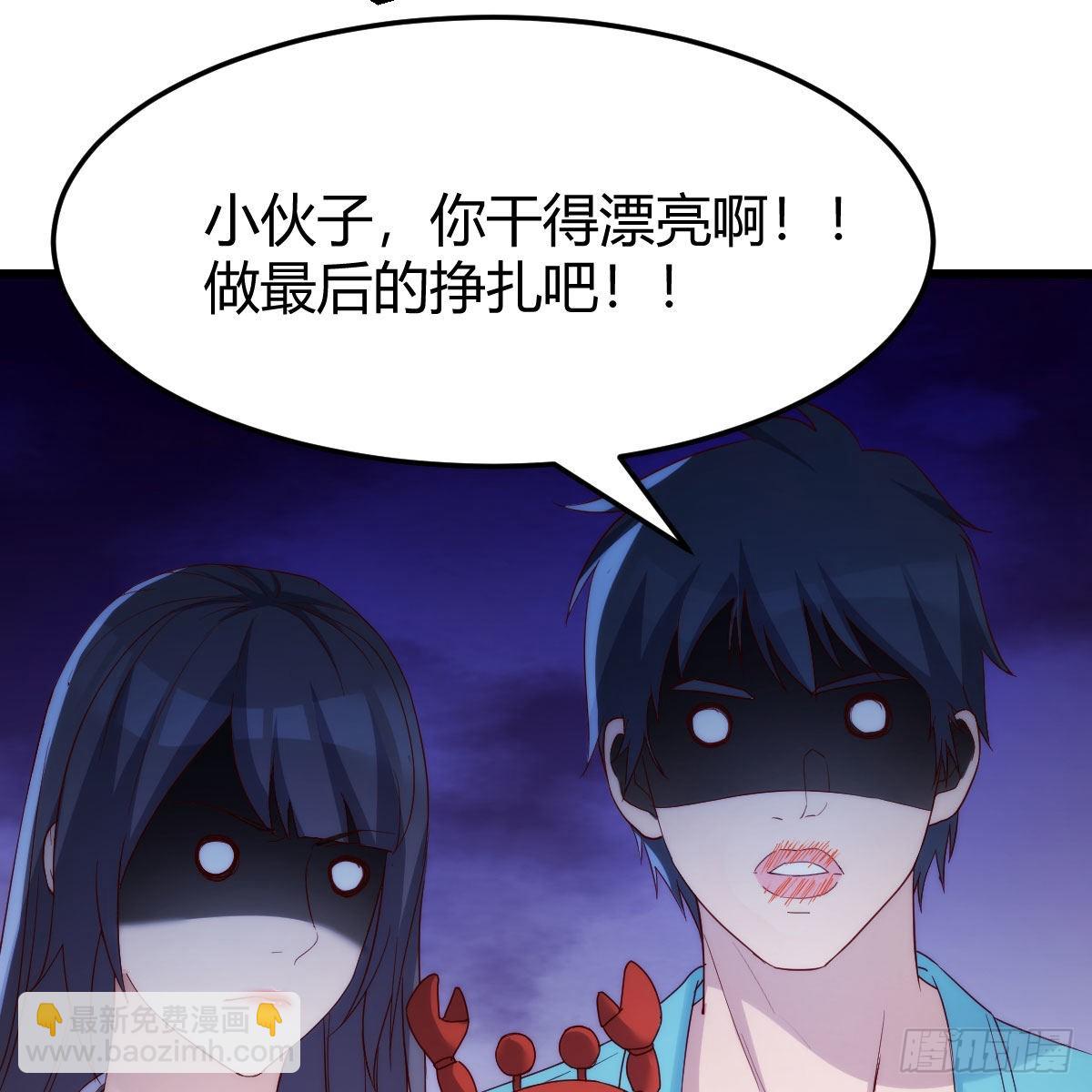 目标：人工岛特训13(1/2)-第223话