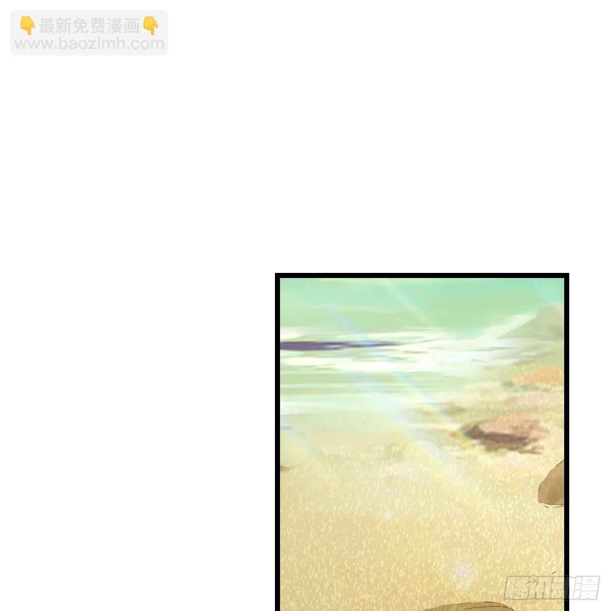 目标：人工岛特训13(1/2)-第223话