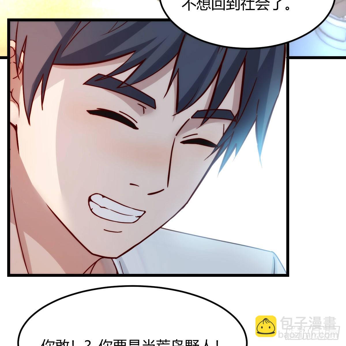目标：人工岛特训13(1/2)-第223话