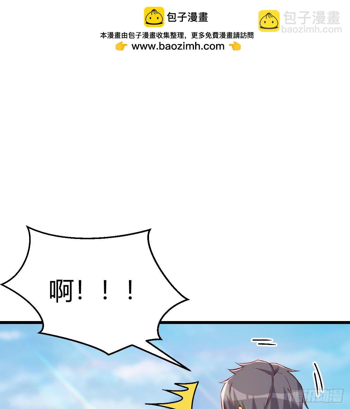 目标：人工岛特训13(1/2)-第223话