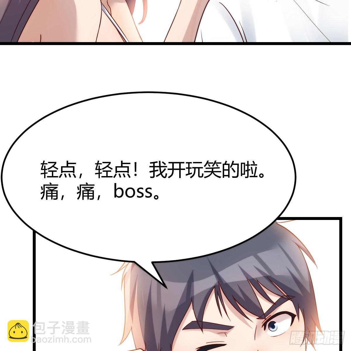 目标：人工岛特训13(1/2)-第223话