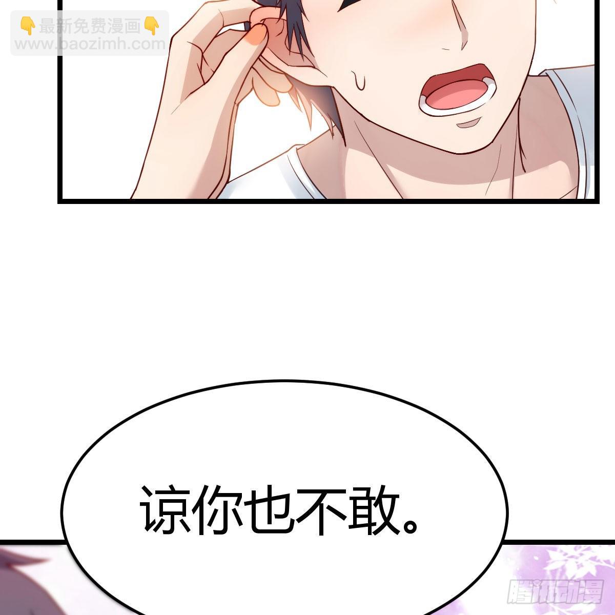 目标：人工岛特训13(1/2)-第223话