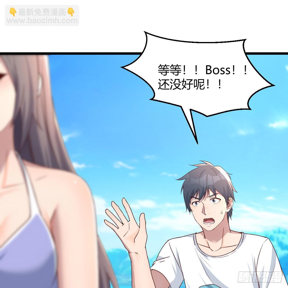 目标：人工岛特训13(1/2)-第223话