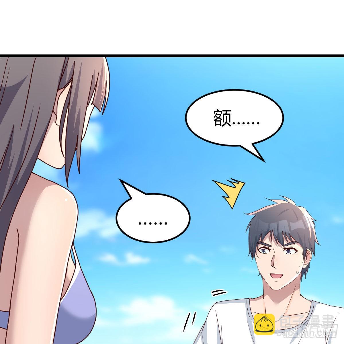 目标：人工岛特训13(1/2)-第223话