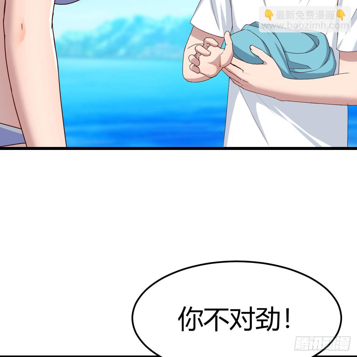 目标：人工岛特训13(1/2)-第223话