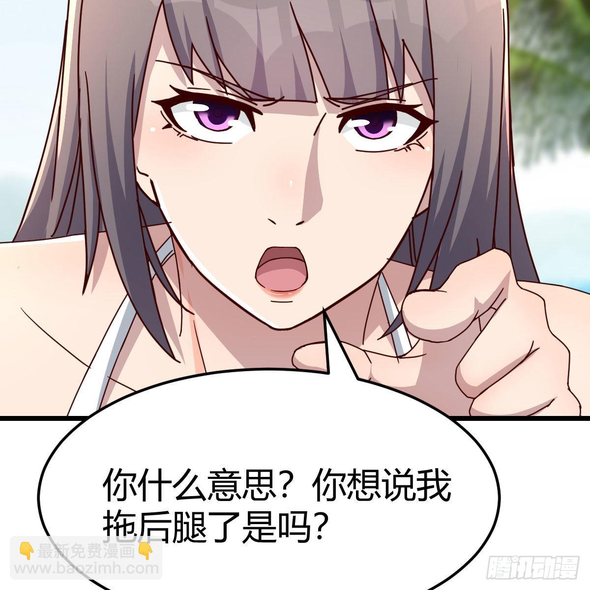 目标：人工岛特训13(1/2)-第223话