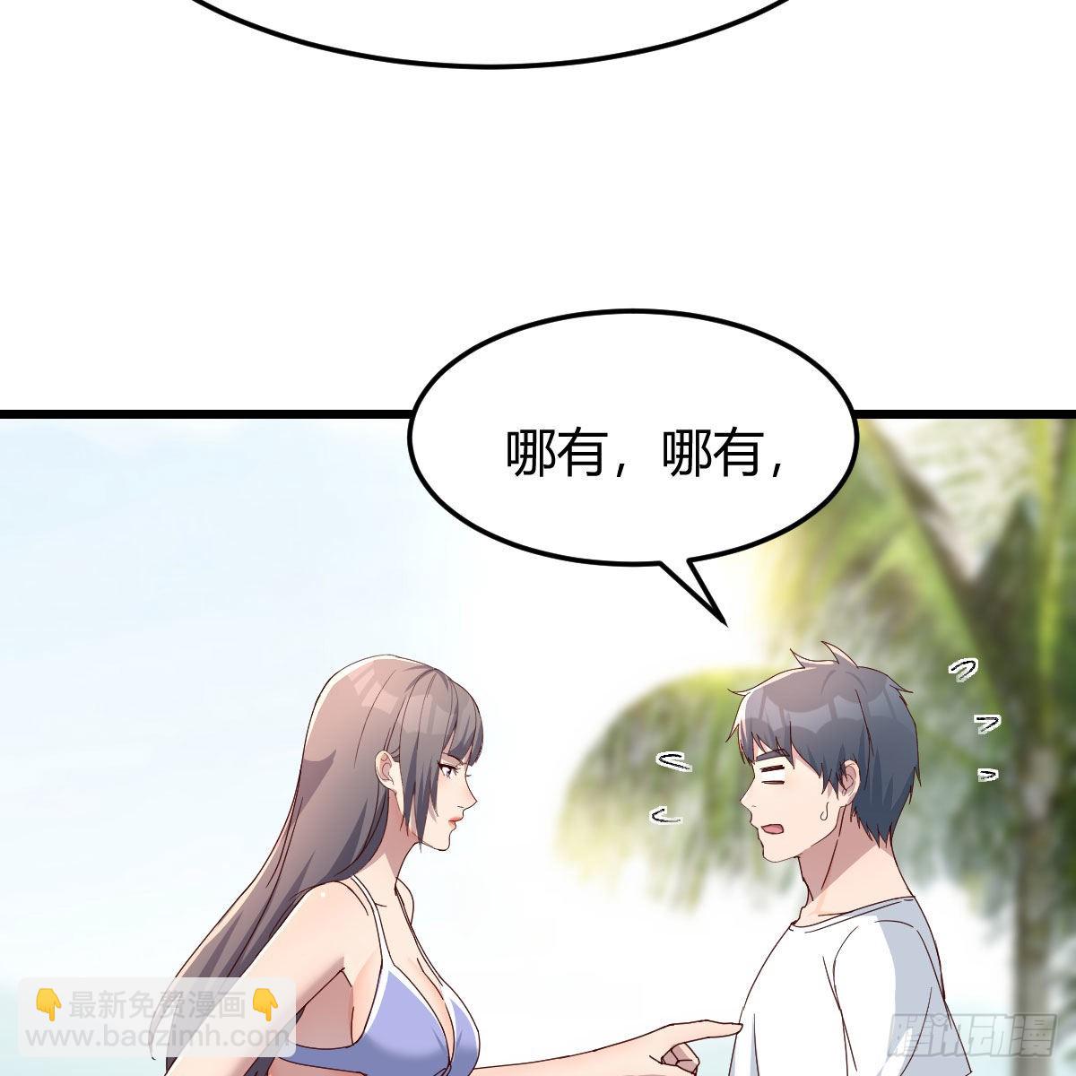 目标：人工岛特训13(1/2)-第223话
