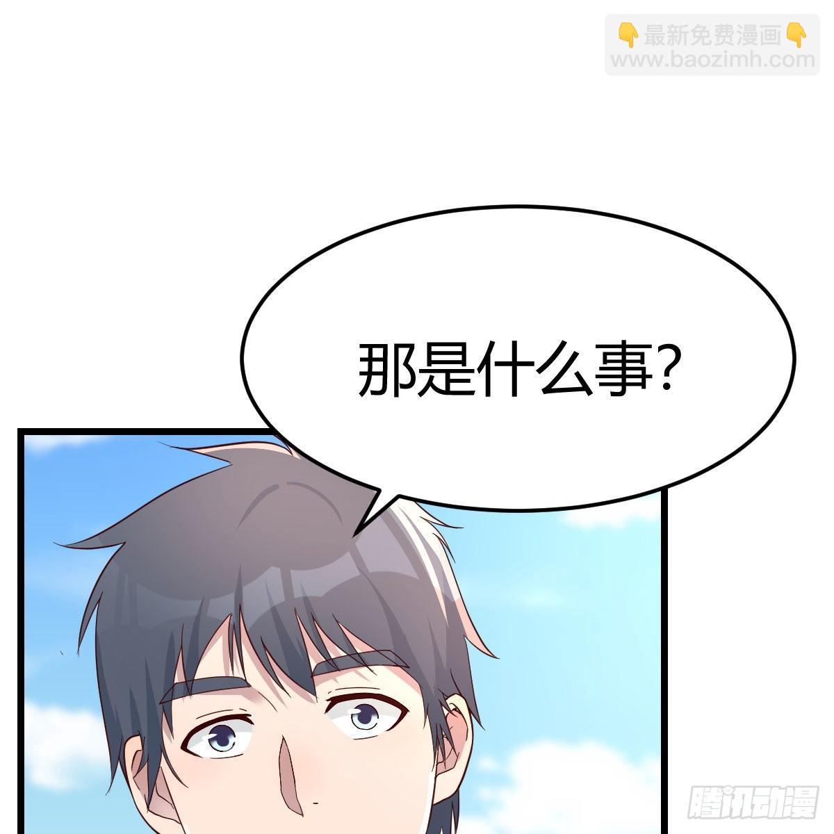 目标：人工岛特训13(1/2)-第223话
