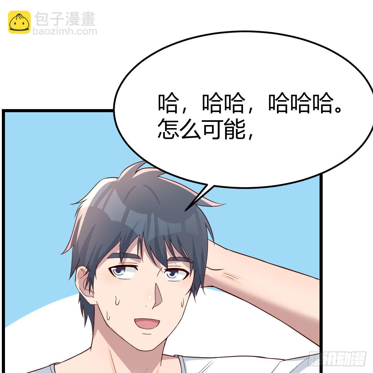 目标：人工岛特训13(1/2)-第223话