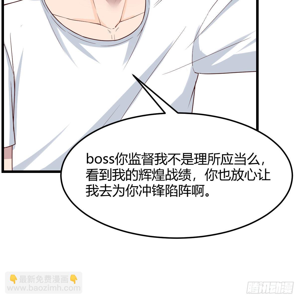 目标：人工岛特训13(1/2)-第223话