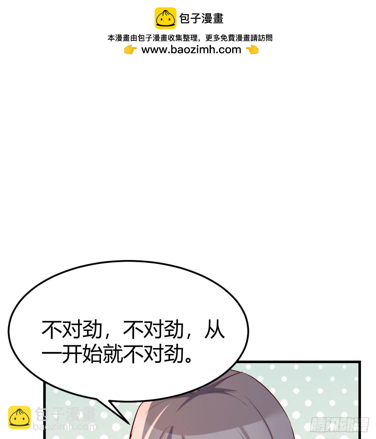 目标：人工岛特训13(1/2)-第223话