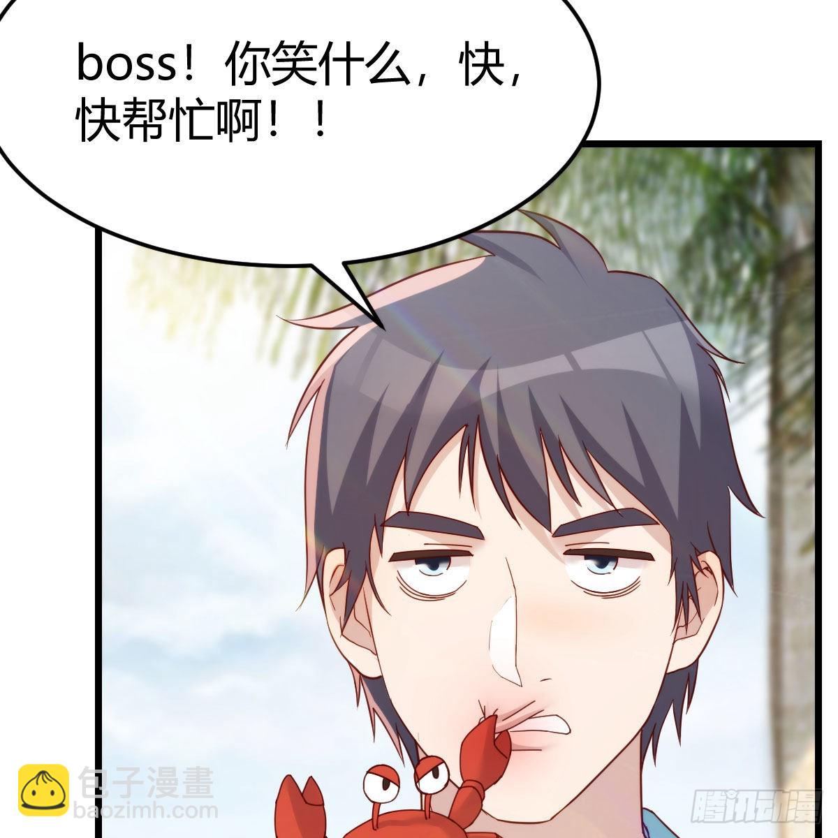目标：人工岛特训13(1/2)-第223话