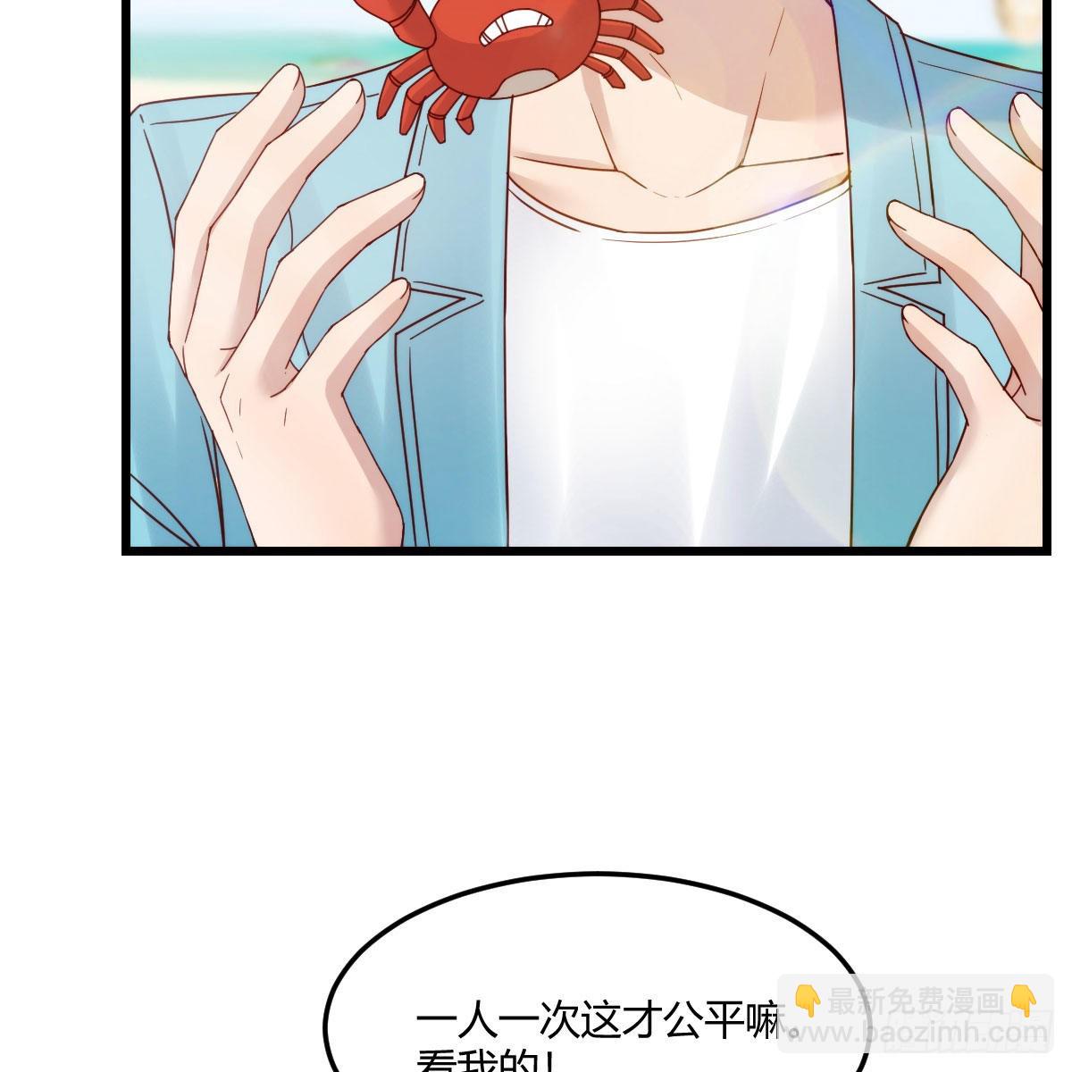 目标：人工岛特训13(1/2)-第223话