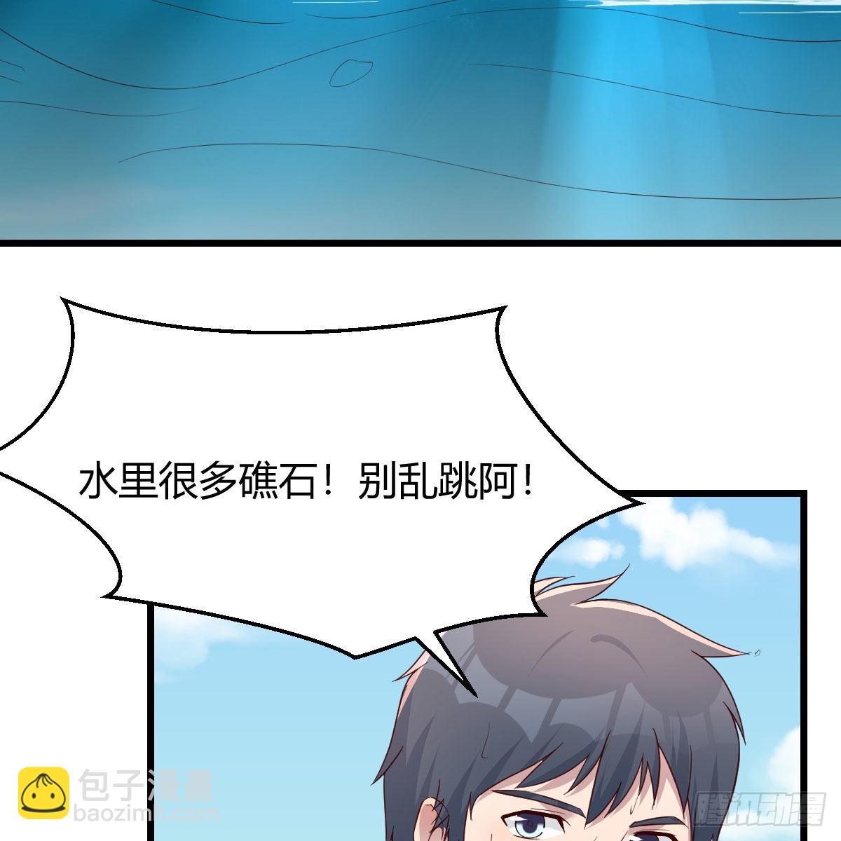 目标：人工岛特训15(1/2)-第225话