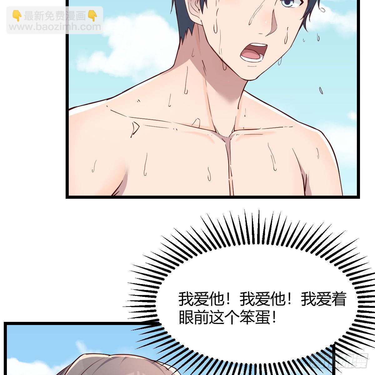 目标：人工岛特训15(1/2)-第225话
