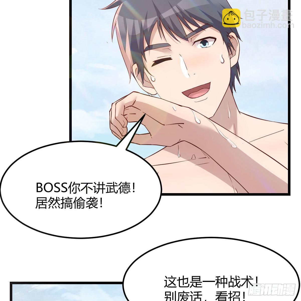 目标：人工岛特训15(1/2)-第225话