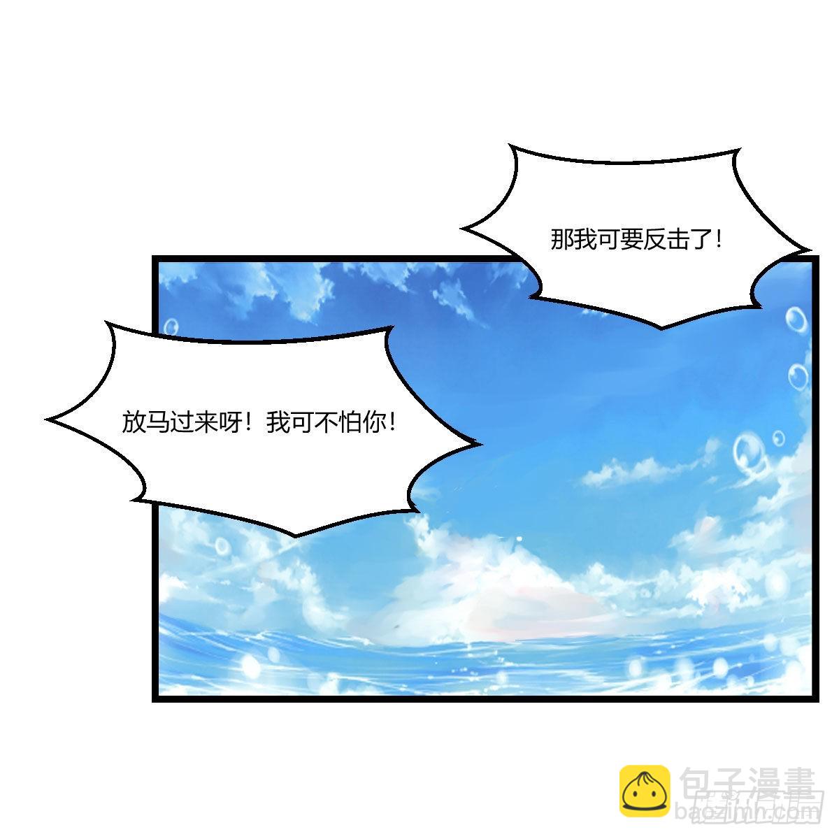 目标：人工岛特训15(1/2)-第225话