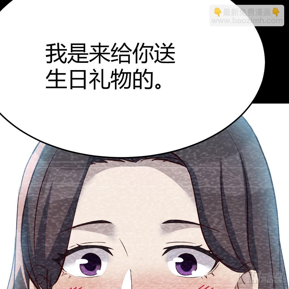 最好的礼物(1/2)-第227话