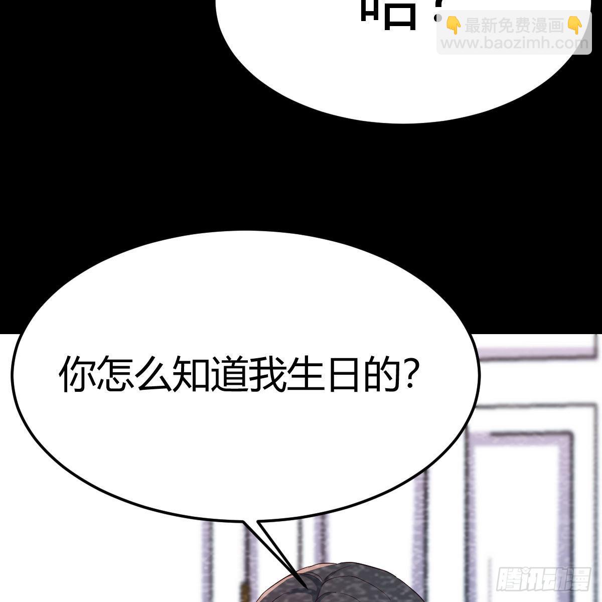 最好的礼物(1/2)-第227话