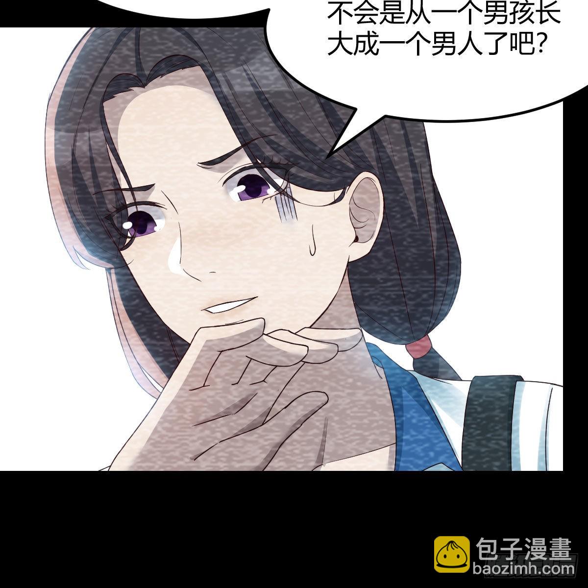 最好的礼物(1/2)-第227话