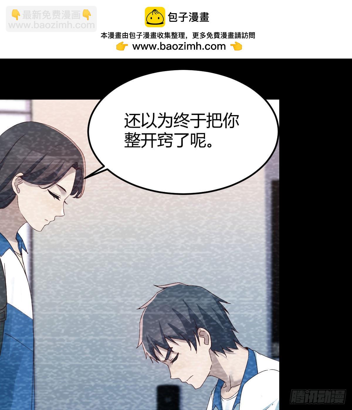 最好的礼物(1/2)-第227话