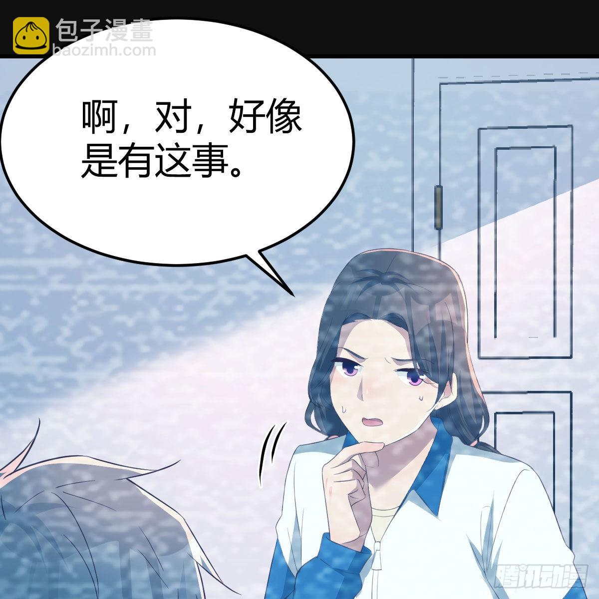 最好的礼物(1/2)-第227话