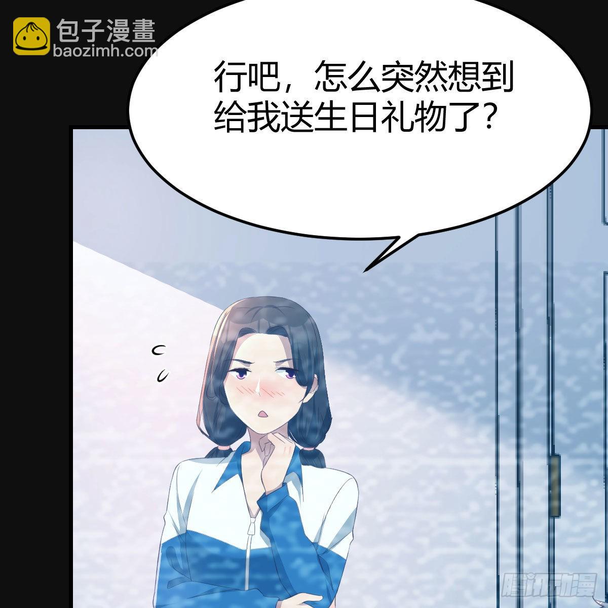 最好的礼物(1/2)-第227话