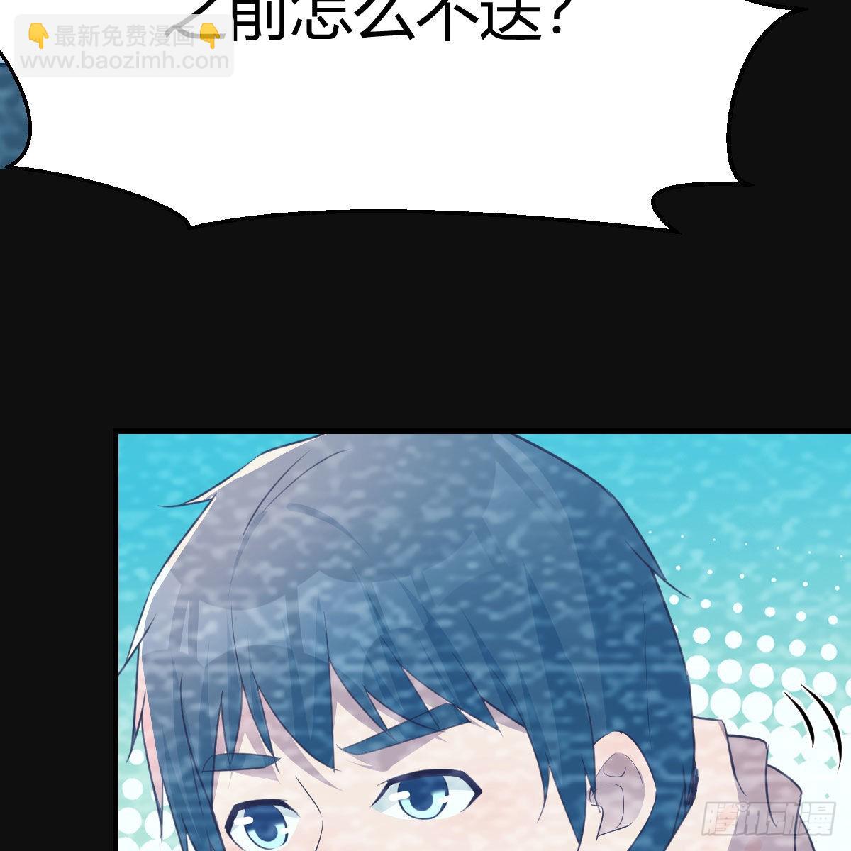 最好的礼物(1/2)-第227话