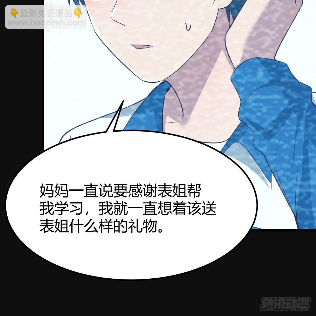 最好的礼物(1/2)-第227话