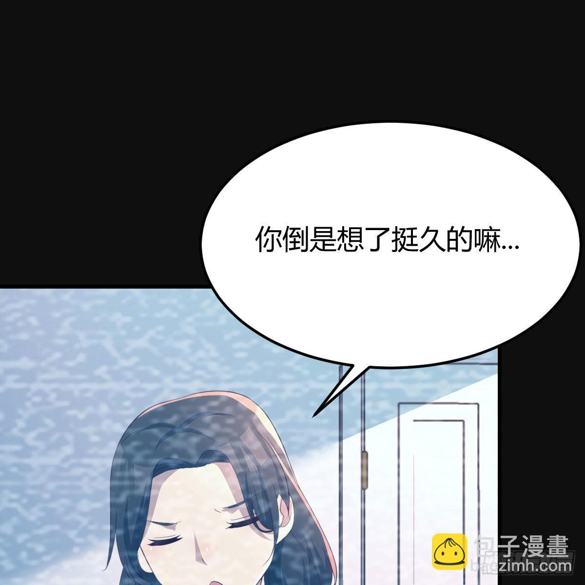 最好的礼物(1/2)-第227话