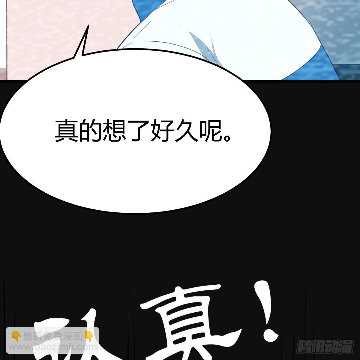 最好的礼物(1/2)-第227话