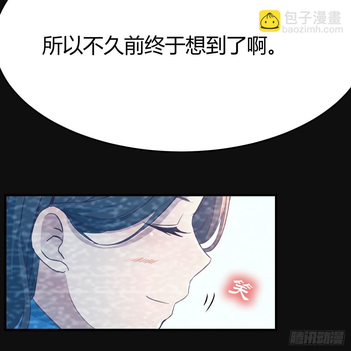 最好的礼物(1/2)-第227话